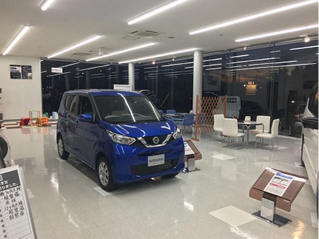 岩手日産自動車（株） 花巻空港店 サービス紹介の2つ目