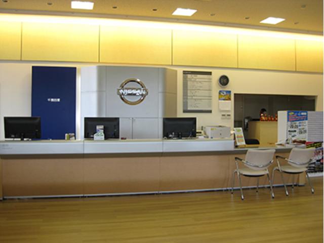 岩手日産自動車（株） 千厩店 サービス紹介の2つ目