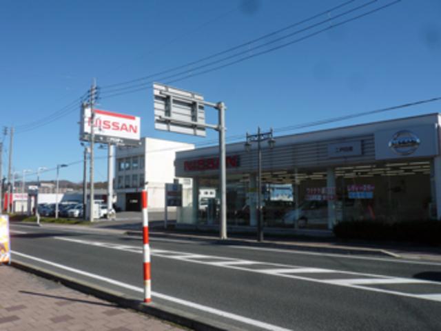 岩手日産自動車（株） 二戸店