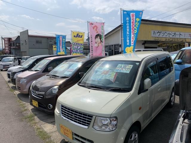 （有）グランドオート サービス紹介の1つ目