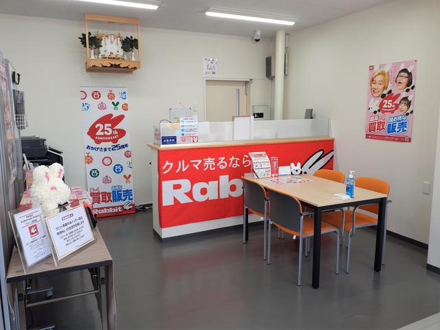 ラビット青森中央インター店　（株）みちのくモビリティサービス(4枚目)