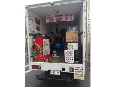 タイヤ交換　出張サービス