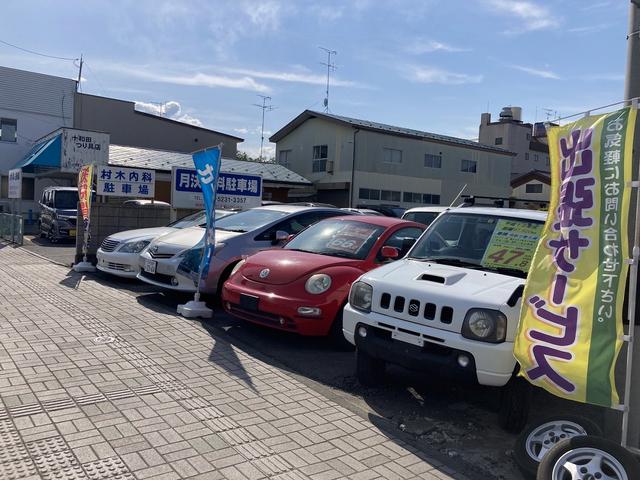 ＢＴサービス ノブ サービス紹介の2つ目