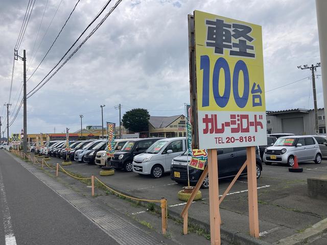 （株）ガレージロード サービス紹介の1つ目