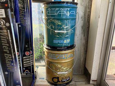 各種オイル交換