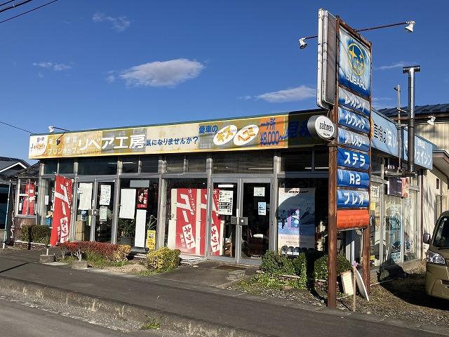 有限会社　及新