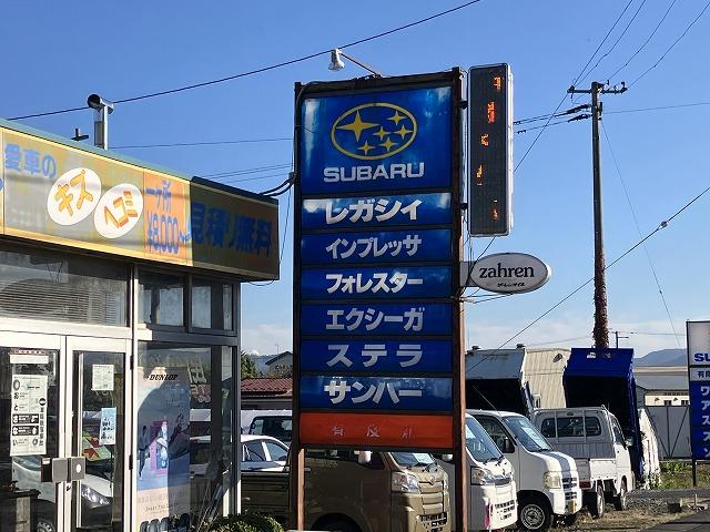 新車販売も行っております。お車ご購入の際もお気軽にご相談下さい。