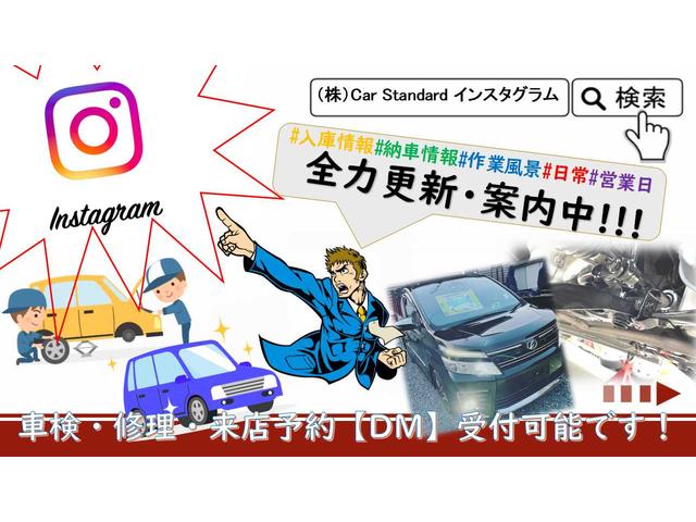 ＣＡＲ ＳＴＡＮＤＡＲＤ サービス紹介の1つ目