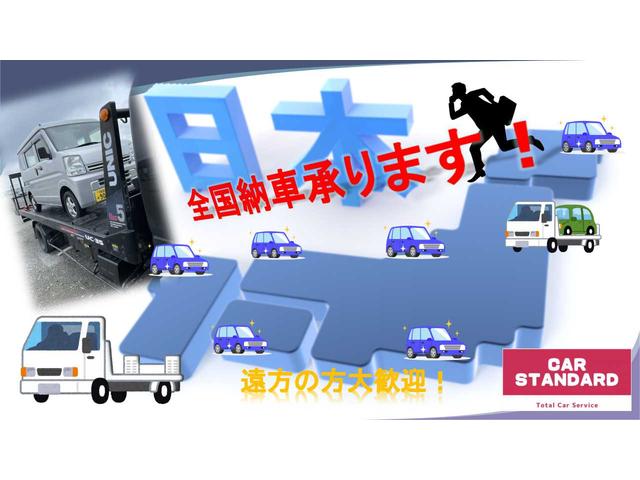 ＣＡＲ ＳＴＡＮＤＡＲＤ サービス紹介の2つ目