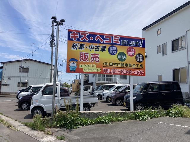 有限会社田村自動車鈑金工業(4枚目)