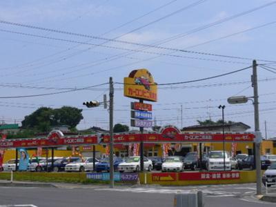 カーコンビニ倶楽部　ハピネスの画像