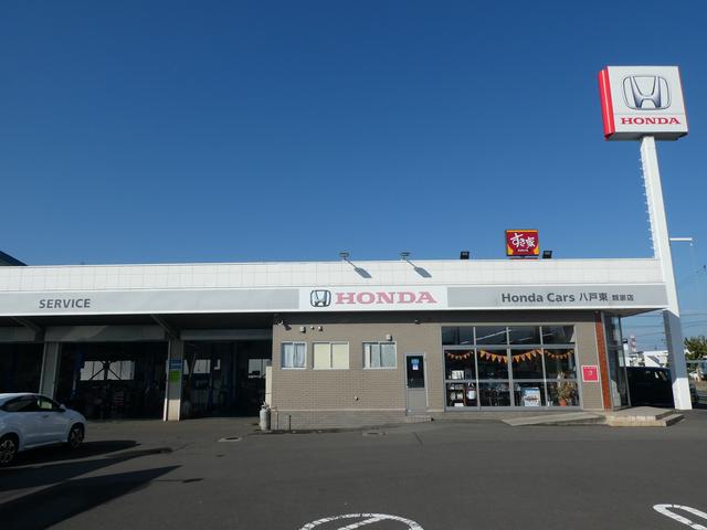 Ｈｏｎｄａ　Ｃａｒｓ　八戸東　類家店(2枚目)