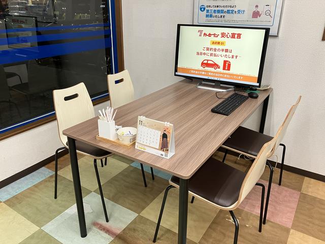 カーセブン盛岡盛南店 サービス紹介の4つ目