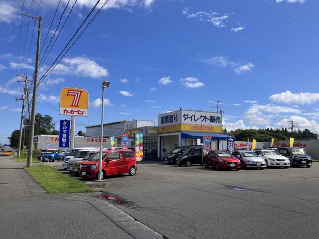 カーセブン花巻店 サービス紹介の1つ目