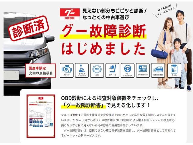 カーセブン花巻店 サービス紹介の5つ目