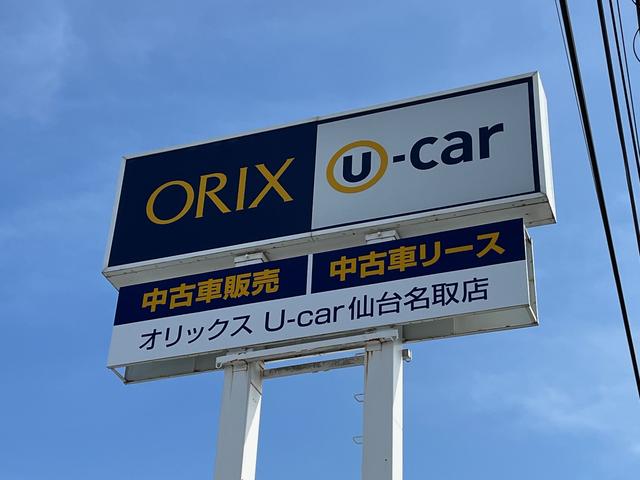 オリックスＵ－ＣＡＲ仙台名取店　株式会社山二(2枚目)