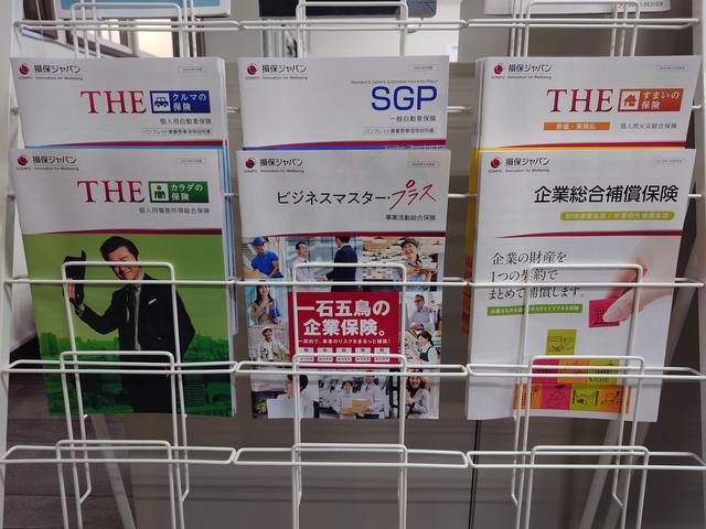 サタケンカーズ サービス紹介の4つ目