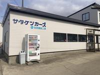 販売店画像