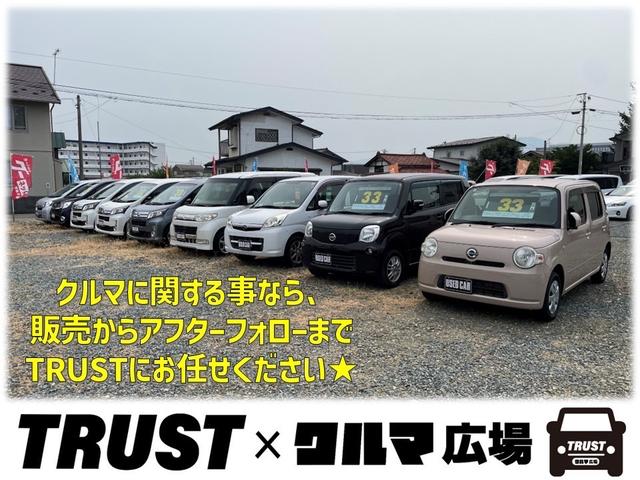 ＴＲＵＳＴ×クルマ広場