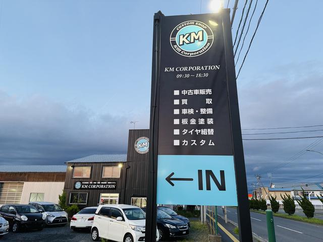 株式会社ＫＭコーポレーション サービス紹介の2つ目