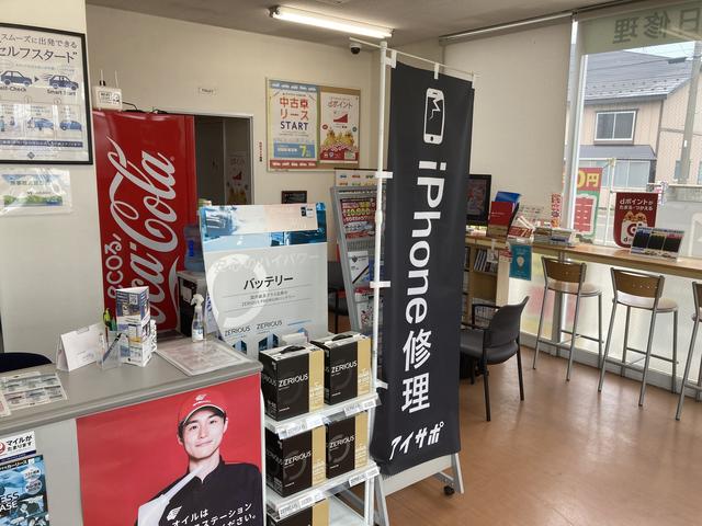 山二U-CAR 有浦店 サービス紹介の1つ目