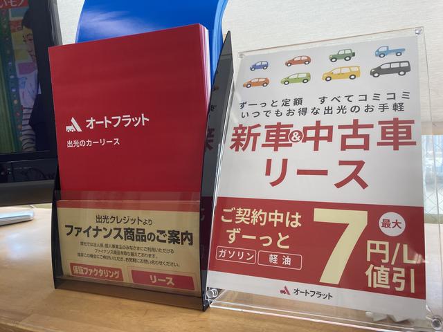 山二U-CAR 有浦店 サービス紹介の3つ目