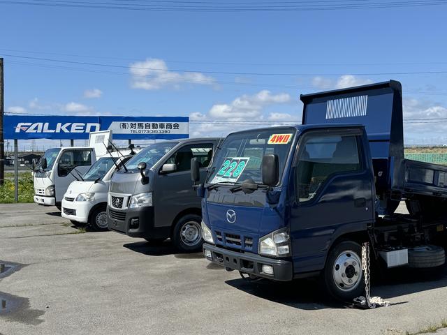 有限会社対馬自動車商会 サービス紹介の1つ目