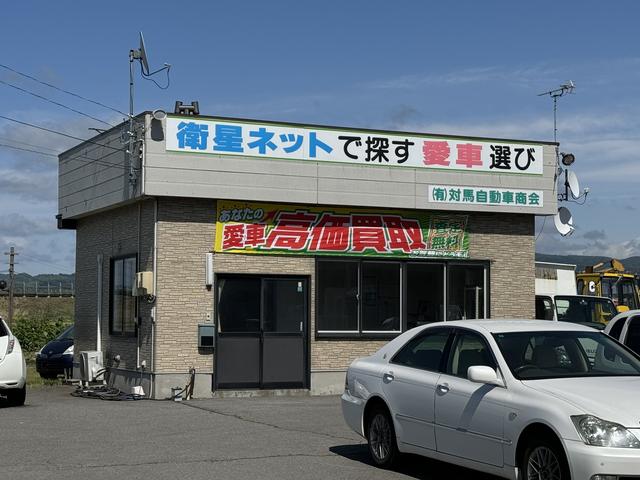 有限会社対馬自動車商会 サービス紹介の3つ目