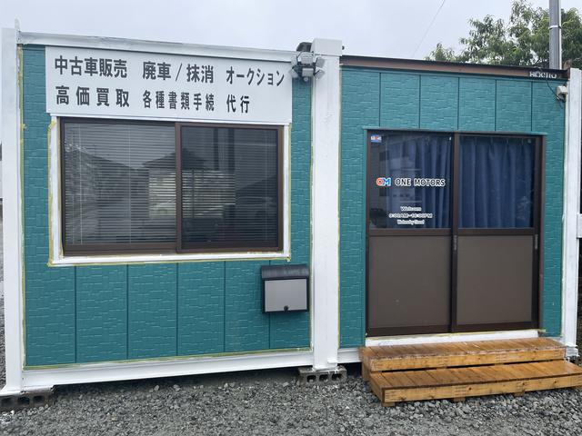 株式会社ＯＮＥ ＭＯＴＯＲＳ サービス紹介の1つ目