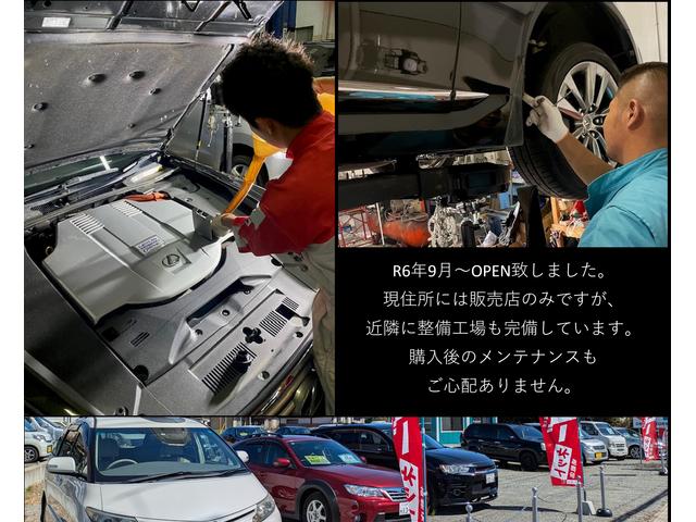 株式会社ＯＮＥ ＭＯＴＯＲＳ サービス紹介の4つ目