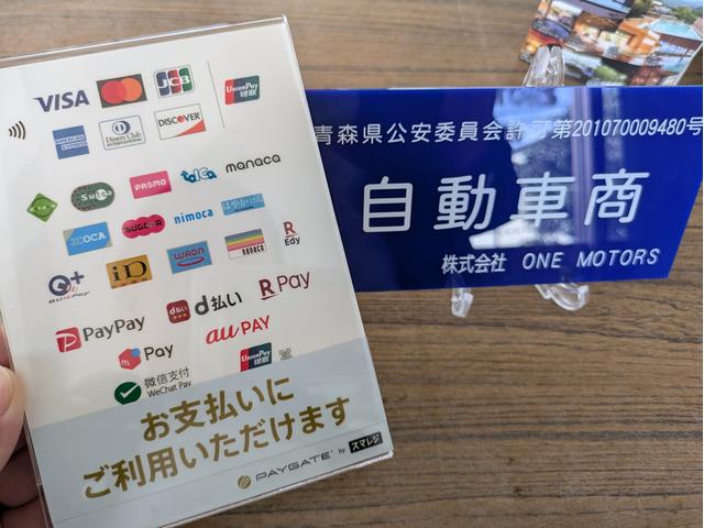 株式会社ＯＮＥ ＭＯＴＯＲＳ サービス紹介の6つ目
