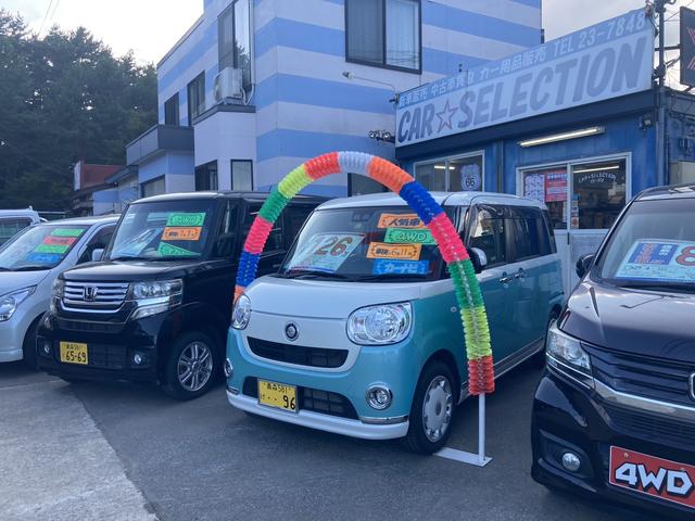 カーセレクション サービス紹介の3つ目