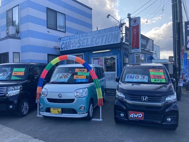 カーセレクション サービス紹介の6つ目