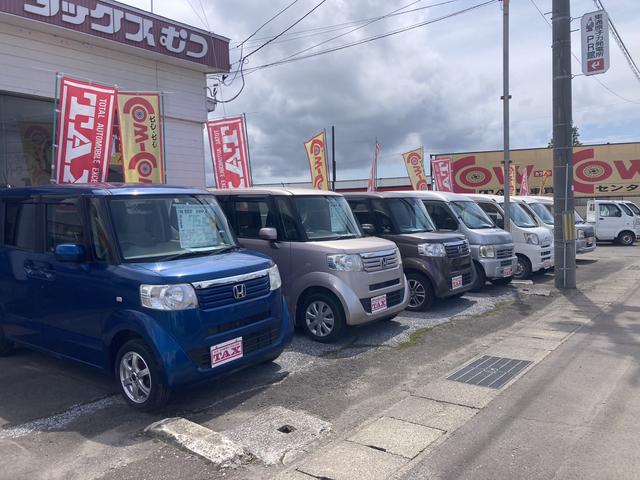 株式会社タックスむつ サービス紹介の2つ目