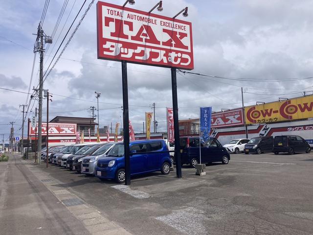 株式会社タックスむつ サービス紹介の4つ目