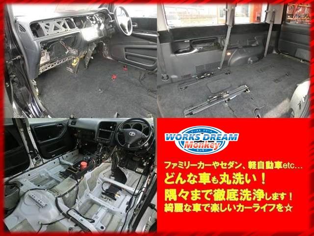 ＷＯＲＫＳ ＤＲＥＡＭ Ｍｏｎｋｅｙ サービス紹介の2つ目