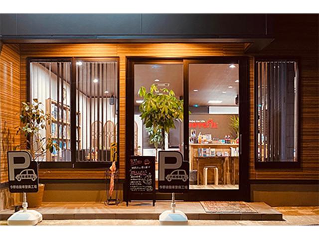 今野自動車整備工場 サービス紹介の2つ目