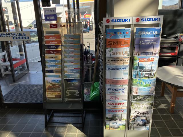 株式会社 小山田商店 サービス紹介の6つ目