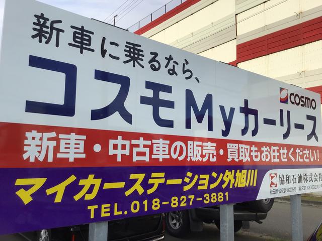 協和石油株式会社（カーケアステーション外旭川店） サービス紹介の2つ目