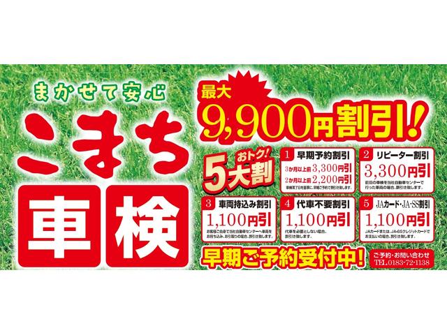 株式会社こまちライフサービス サービス紹介の3つ目