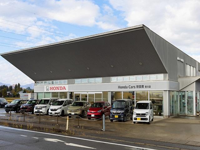Honda Cars 秋田県央 豊川店