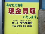 不要になったお車の買取もＯＫです。