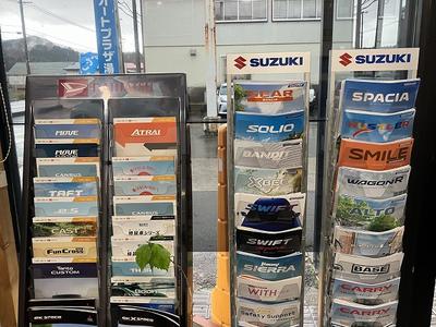 新車・中古車販売。