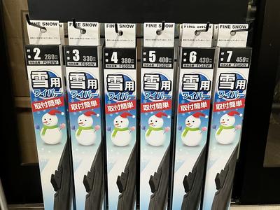 消耗パーツも沢山在庫。