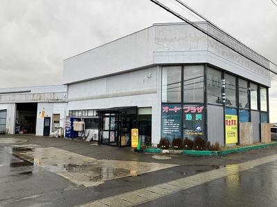 オートプラザ湯沢の画像