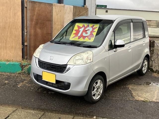 格安中古車の販売もしております。