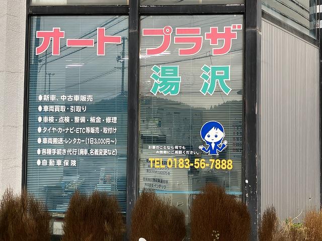 お車のキズ凹み直しもご相談下さい。