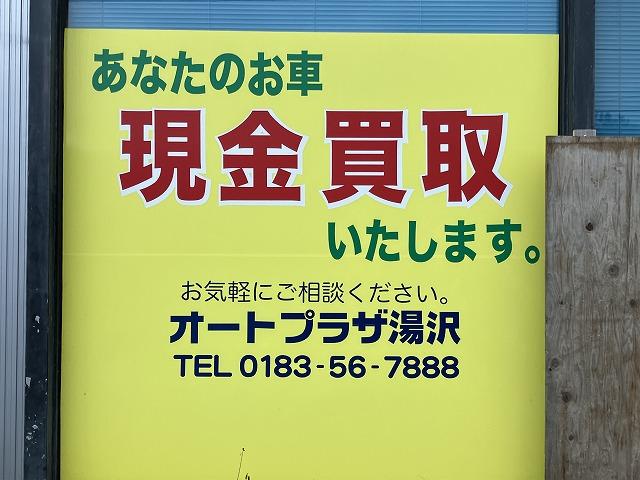 不要になったお車の買取もＯＫです。