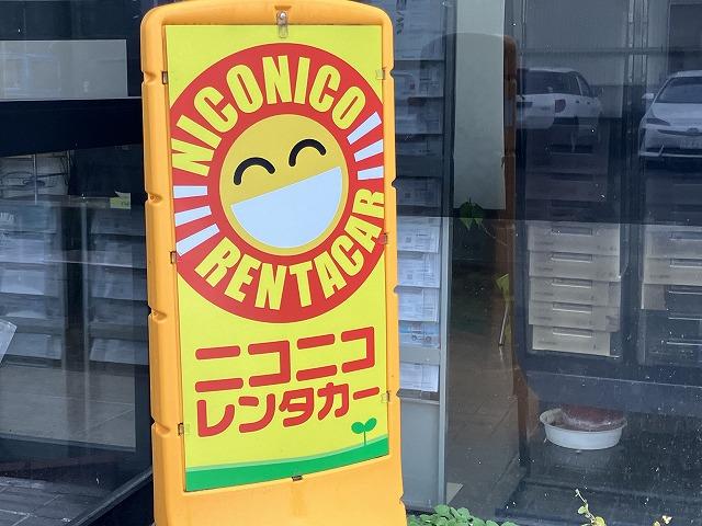 レンタカーもお任せ下さい。