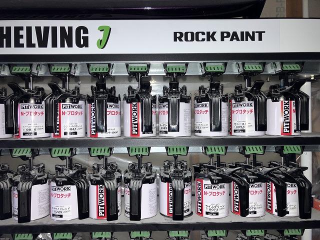塗料も沢山ご用意しております。塗装のみもＯＫです。
